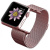 Ремешок для часов Apple Watch 38_40мм миланская петля, розовая пудра (4)