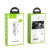 hoco-z27-staunch-dual-port-in-car-charger-qc-3.0-package